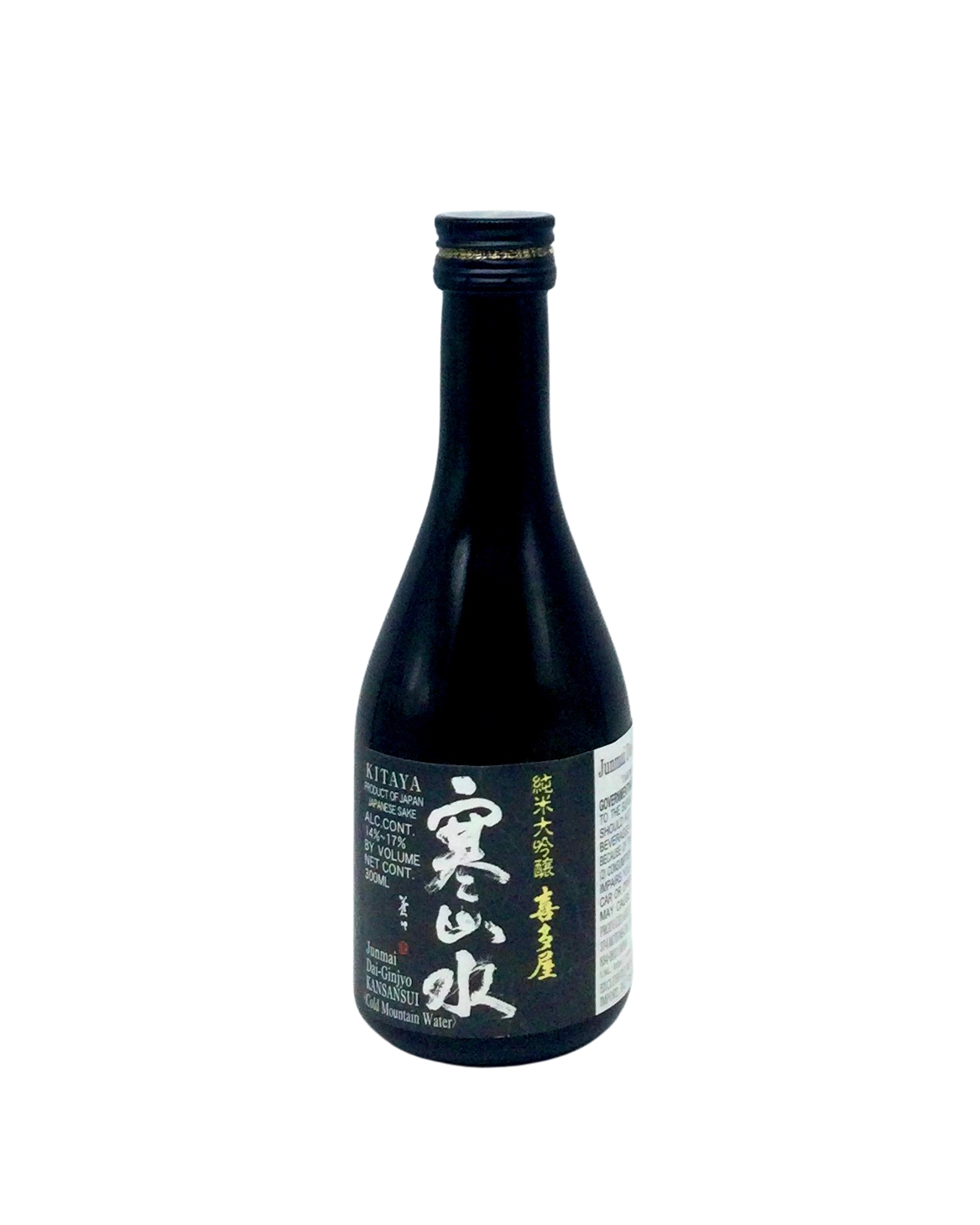 Kitaya "Kansansui" Junmai Dai-Ginjyo Sake 300ml