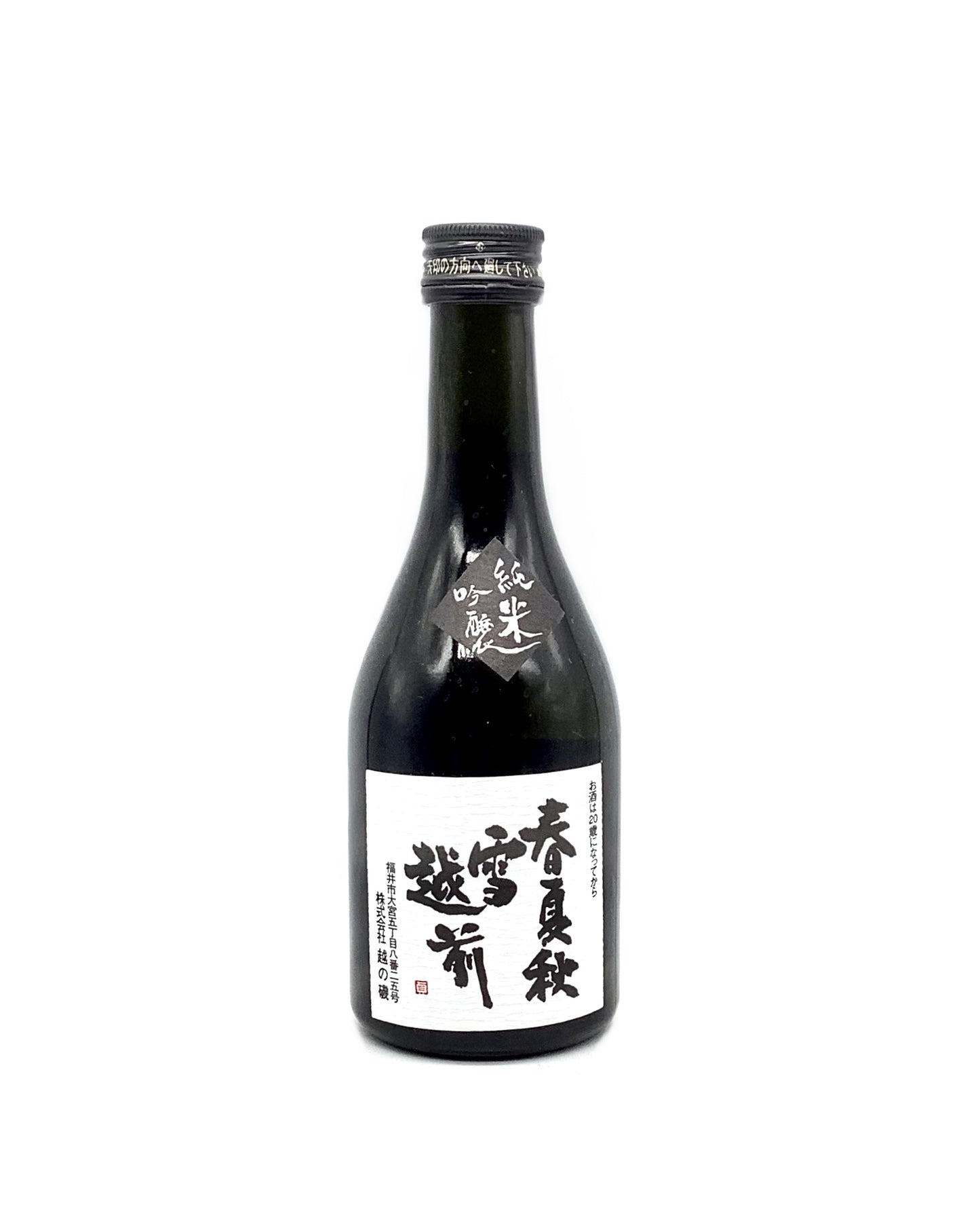 Koshi No Iso Shunka Shusetsu Echizen Junmai Ginjyo Sake 300ml