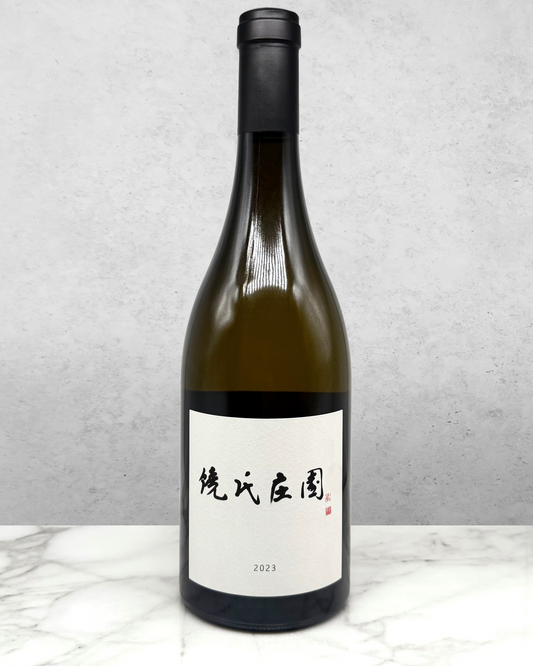 Niew Vineyards, Chardonnay, Eola-Amity Hills, Willamette Valley, Oregon 2023