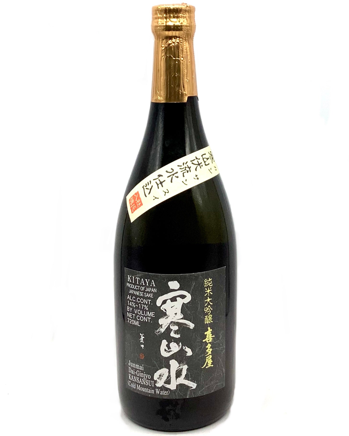 Kitaya "Kansansui" Junmai Dai-Ginjyo Sake 720ml sake