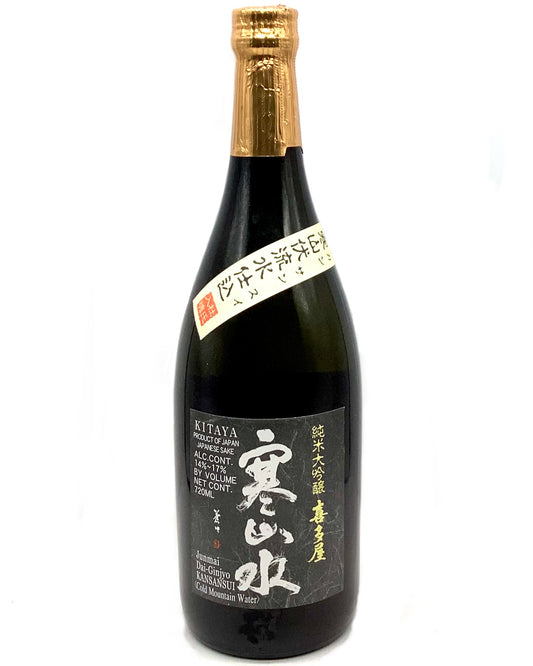 Kitaya "Kansansui" Junmai Dai-Ginjyo Sake 720ml