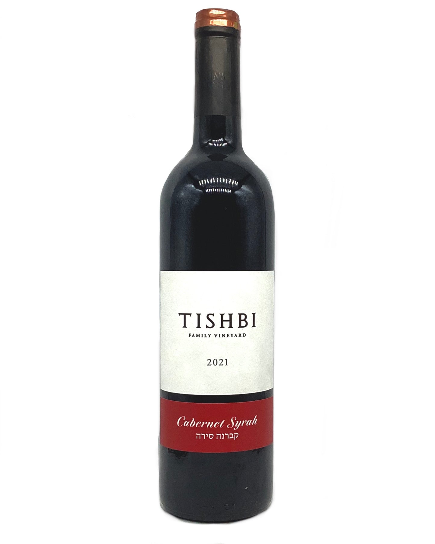 Tishbi Family Vineyard, Cabernet Syrah, Shomron, Israel 2021 Kosher kosher newarrival vegan