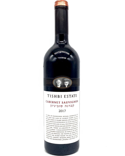 Tishbi Estate, Cabernet Sauvignon, Shomron, Israel 2017 Kosher kosher newarrival vegan