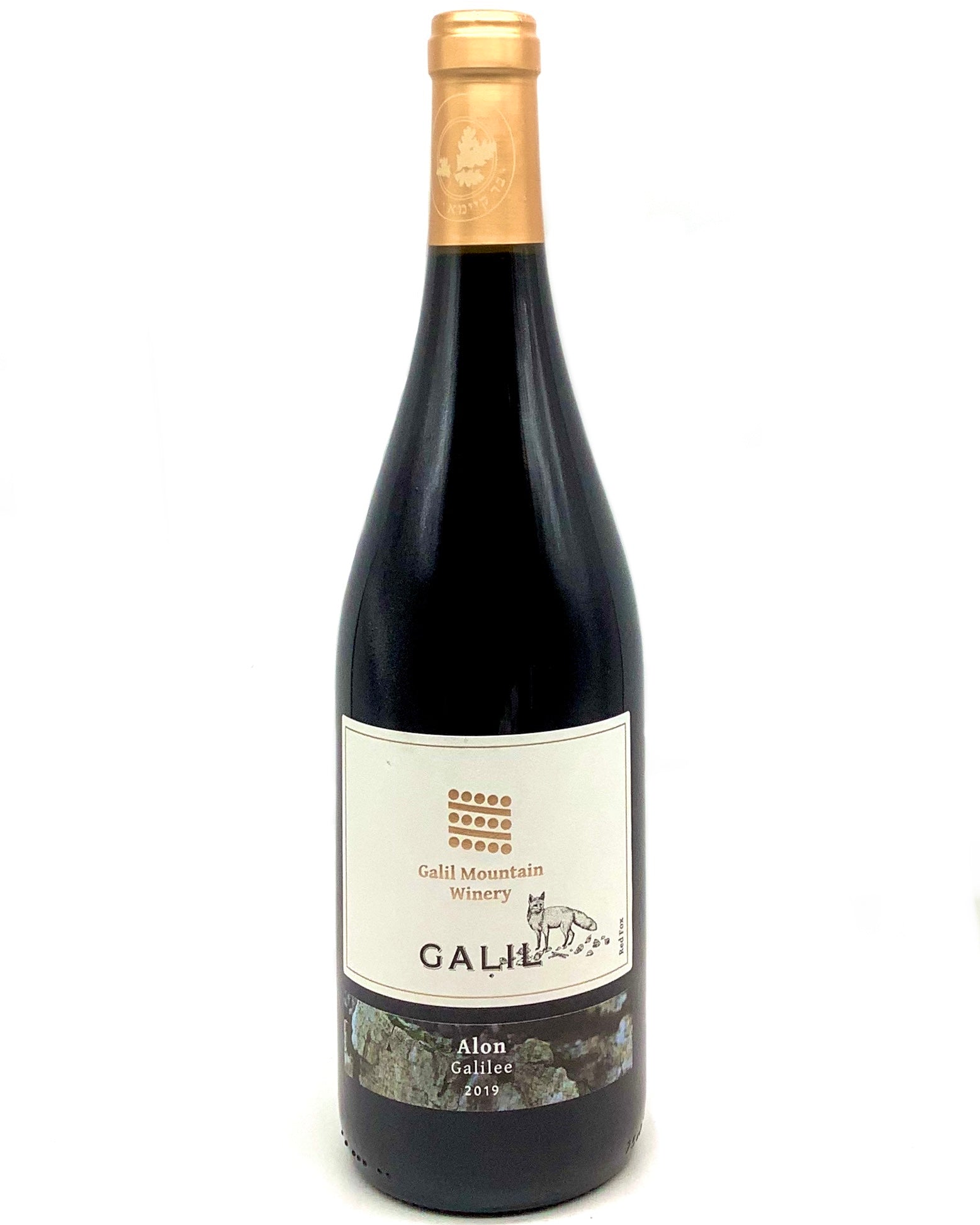 Galil Mountain Winery, Cabernet Sauvignon/Syrah/Petit Verdot "Alon" Galilee, Israel 2019 Kosher kosher